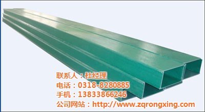 莆田電纜橋架,棗強榮興玻璃鋼,復(fù)合環(huán)氧樹脂電纜橋架 - 中國制造交易網(wǎng)