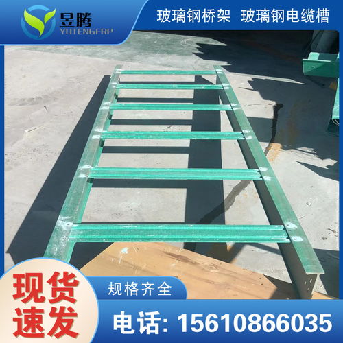 日喀則玻璃鋼大跨距電纜橋架供應(yīng) 股份集團 2021歡迎訪問