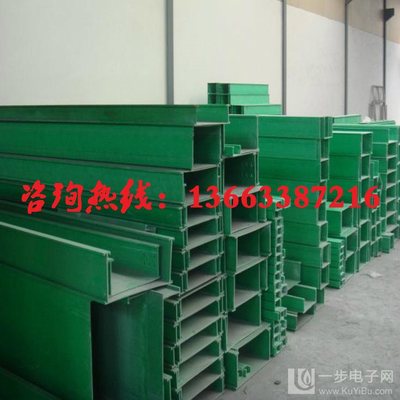 濰坊玻璃鋼電纜橋架廠家-供應濰坊玻璃鋼電纜橋架廠家-一步電子網
