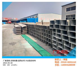 復合材料smc電纜槽規(guī)格 復合材料smc電纜槽 中鐵