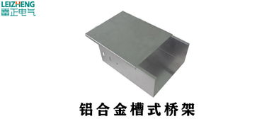 電纜橋架圖片全集