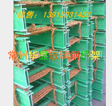 華昱電纜橋架_華昱電纜橋架批發(fā)_華昱電纜橋架供應(yīng)_阿里巴巴