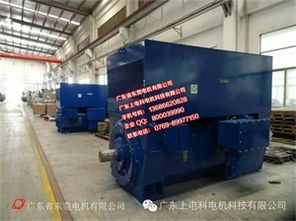 東莞電機廠 專業(yè)技術(shù)咨詢與全方位銷售服務(wù)解決方案