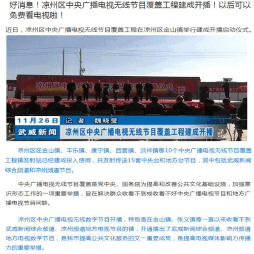 甘肅緊急發布22條預警 7級狂風伴降雪來襲，技術推廣助力防災減災